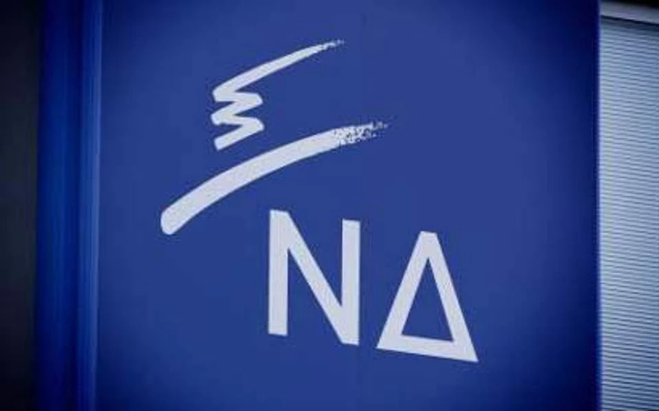 ΝΔ για σενάρια αποστασίας: «Οι ένοικοι του Μαξίμου συνειδητοποιούν ότι καταρρέουν και είναι σε πανικό»